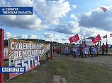 "Наши" не стали выбирать одного лидера. Руководить движением будут пять человек "Наши" не стали выбирать одного лидера. Руководить движением будут пять человек