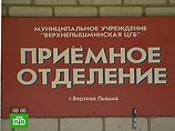 По факту вспышки пневмонии в Свердловской области возбуждено дело По факту вспышки пневмонии в Свердловской области возбуждено дело