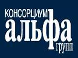"Альфа-групп" и IPOC пошли на мировую, "Мегафон" может отойти Алишеру Усманову "Альфа-групп" и IPOC пошли на мировую, "Мегафон" может отойти Алишеру Усманову