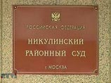 Никулинский суд Москвы не стал останавливать работу "Очакова" Никулинский суд Москвы не стал останавливать работу "Очакова"