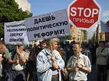 Более трети россиян не исключают: власть под видом борьбы с экстремизмом запретит любую критику Более трети россиян не исключают: власть под видом борьбы с экстремизмом запретит любую критику