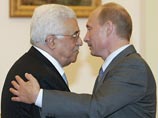 Россия поддерживает Махмуда Аббаса как законного лидера палестинского народа, заявил сегодня президент России Владимир Путин