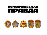 Норвежцы продали блокирующий пакет акций ИД "Комсомольская правда" Норвежцы продали блокирующий пакет акций ИД "Комсомольская правда"