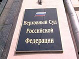 Верховный суд подтвердил, что Российская коммунистическая рабочая партия ликвидирована законно
Верховный суд подтвердил, что Российская коммунистическая рабочая партия ликвидирована законно