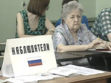 "Ведомости": Власти манипулируют списками избирателей для подгонки итогов голосования под нужный результат "Ведомости": Власти манипулируют списками избирателей для подгонки итогов голосования под нужный результат