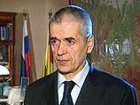 Онищенко впустил на российский рынок еще пять молдавских виноделов Онищенко впустил на российский рынок еще пять молдавских виноделов