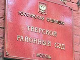Суд отклонил жалобу фонда "Образованные медиа" на незаконность обыска и выемки документов Суд отклонил жалобу фонда "Образованные медиа" на незаконность обыска и выемки документов