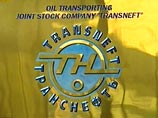 Путин подписал закон, позволяющий "Транснефти" и "Газпрому" создать корпоративные армии Путин подписал закон, позволяющий "Транснефти" и "Газпрому" создать корпоративные армии