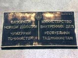 В Таджикистане милиционер приговорен к пожизненному сроку за убийство трех человек В Таджикистане милиционер приговорен к пожизненному сроку за убийство трех человек