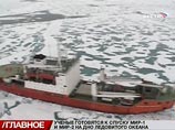 Российские и зарубежные исследователи приступили к первому в истории погружению двух глубоководных обитаемых аппаратов "Мир" на дно Северного Ледовитого океана (около 4 км)
