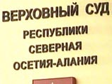 Верховный суд Северной Осетии подтвердил амнистию бесланских милиционеров