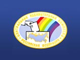Финотчет ЦИК РФ: самые богатые партии - "Единая Россия", СПС и ЛДПР Финотчет ЦИК РФ: самые богатые партии - "Единая Россия", СПС и ЛДПР