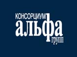 Суд заставляет "Альфа-групп" продать "Киевстар" - крупнейшего украинского сотового оператора