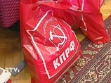 Коммунисты меняют ориентацию - уходят в "Справедливую Россию" Коммунисты меняют ориентацию - уходят в "Справедливую Россию"