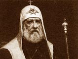 Вышла в свет книга о Патриархе Тихоне с предисловием Алексия II