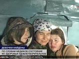 Школьницы, потерявшиеся в Свердловской области, рассказали о восьми днях, проведенных в тайге
Школьницы, потерявшиеся в Свердловской области, рассказали о восьми днях, проведенных в тайге
