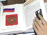 Янукович представил предвыборную программу. Русскому языку обещан статус государственного Янукович представил предвыборную программу. Русскому языку обещан статус государственного