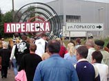 Жители дома в подмосковной Апрелевке устроили акцию протеста, требуя взять дом на баланс
