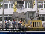 Глава МЧС РФ Сергей Шойгу потребовал удвоить число рабочих и строителей, занимающихся ликвидацией последствий землетрясения в Невельске