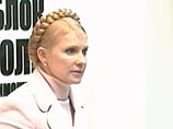 Тимошенко будет добиваться референдума по конституции Украины Тимошенко будет добиваться референдума по конституции Украины