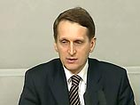 Фрадков уравнял вице-премьеров: аппаратный вес Нарышкина повысился Фрадков уравнял вице-премьеров: аппаратный вес Нарышкина повысился