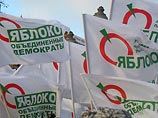 Члены "Яблока" в Петербурге предлагают сменить курс партии на оппозиционный