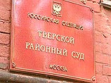 Тверской суд Москвы санкционировал арест милиционера, обвиняемого в попытке получить взятку в 1,5 миллиона долларов