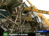 Следствие по делу об обрушении Басманного рынка получит выводы экспертизы до конца августа Следствие по делу об обрушении Басманного рынка получит выводы экспертизы до конца августа