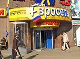 Сотрудники МВД России провели обыски в квартирах ряда топ-менеджеров компании "Евросеть". 