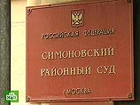 Бывшего топ-менеджера ЮКОСа оставили под стражей для ознакомления с материалами дела
Бывшего топ-менеджера ЮКОСа оставили под стражей для ознакомления с материалами дела