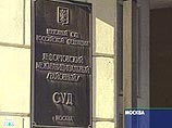Лефортовский суд Москвы арестовал 100% акций "Русснефти" Лефортовский суд Москвы арестовал 100% акций "Русснефти"