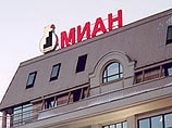 Налоговая служба снова проверит "прозрачность" МИАН Налоговая служба снова проверит "прозрачность" МИАН