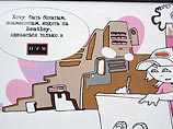 Специальное приложение поможет очкам Google распознавать сексуальных маньяков Специальное приложение поможет очкам Google распознавать сексуальных маньяков