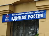 "Единая Россия" составила "черный список" губернаторов, которые лишатся должностей перед выборами "Единая Россия" составила "черный список" губернаторов, которые лишатся должностей перед выборами