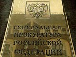 Новый Следственный комитет при Прокуратуре РФ примет к производству 60 тыс. уголовных дел Новый Следственный комитет при Прокуратуре РФ примет к производству 60 тыс. уголовных дел