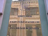 Эксперты заявили о крупнейшей в истории утечке учетных записей Эксперты заявили о крупнейшей в истории утечке учетных записей