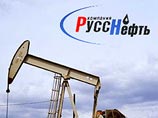 Московский арбитражный суд подтвердил законность претензий "Руснефти" на 17 млрд рублей
Московский арбитражный суд подтвердил законность претензий "Руснефти" на 17 млрд рублей