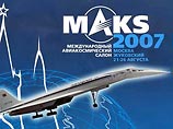 На авиасалоне МАКС-2007 рассекретят сверхзвуковую ракету "Метеорит" и покажут VIP-вертолет На авиасалоне МАКС-2007 рассекретят сверхзвуковую ракету "Метеорит" и покажут VIP-вертолет