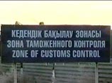 На границе между Казахстаном и Россией задержали машину с радиоактивным металлоломом На границе между Казахстаном и Россией задержали машину с радиоактивным металлоломом