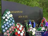 В России вспоминают моряков "Курска", погибших семь лет назад В России вспоминают моряков "Курска", погибших семь лет назад