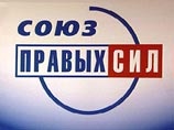 "Союз правых сил" (СПС) вскрыл факт фальсификации результатов выборов на нескольких избирательных участках Подмосковья