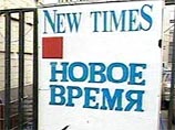 Ирена Лесневская рассказала о причинах ухода Шакирова с поста главреда The New Times Ирена Лесневская рассказала о причинах ухода Шакирова с поста главреда The New Times