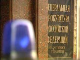 Генпрокуратура направила в суд уголовное дело в отношении руководителей банка "Нефтяной" Генпрокуратура направила в суд уголовное дело в отношении руководителей банка "Нефтяной"