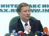 В Тбилиси назвали комментарии Сергея Иванова об инциденте с ракетой антигрузинскими
В Тбилиси назвали комментарии Сергея Иванова об инциденте с ракетой антигрузинскими