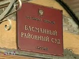 Басманный суд рассмотрит дело о признании публикаций Пионтковского экстремистскими Басманный суд рассмотрит дело о признании публикаций Пионтковского экстремистскими