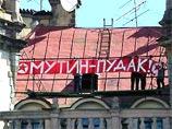 В Санкт-Петербурге появилась еще одна антипутинская надпись В Санкт-Петербурге появилась еще одна антипутинская надпись