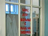 В Архангельской области от неизвестной кишечной инфекции пострадали десятки человек
В Архангельской области от неизвестной кишечной инфекции пострадали десятки человек