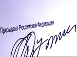 Путин наградил орденами жителей Южной Осетии, Грузия назвала это "поддержкой сепаратистского режима" Путин наградил орденами жителей Южной Осетии, Грузия назвала это "поддержкой сепаратистского режима"