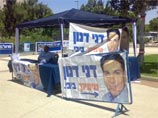 В израильской правой партии "Ликуд" определился лидер -  Биньямин Нетаньяху