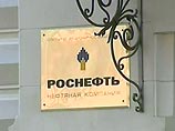 "Промнефтьстрой", проданная "Роснефтью" ООО "Монте-Валле", выиграла за 7,8 млрд рублей право на продолжение тяжбы с Yukos Finance "Промнефтьстрой", проданная "Роснефтью" ООО "Монте-Валле", выиграла за 7,8 млрд рублей право на продолжение тяжбы с Yukos Finance